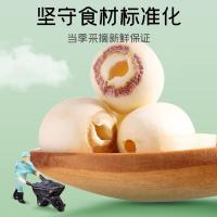 富昌 磨皮 白莲子 250g 新旧包装随机发货 (单位:罐)
