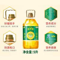 福临门 营养家活力鲜胚玉米胚芽油 非转基因 一级压榨 5L (单位:桶)