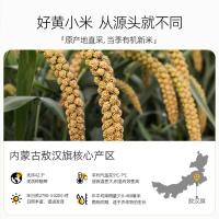 素稷（SUJI） 有机 黄小米 450g（单位：瓶）