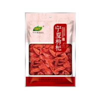 升美滋 悦亨甄品 干货礼盒 200克磨皮湘莲+120克银耳+500克新疆红枣+200克枸杞 1020g 橙色（单位：盒）