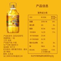 福临门 非转基因物理压榨玉米胚芽油 5L （单位:桶）