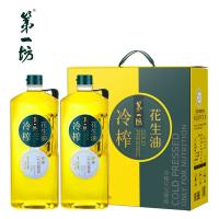 第一坊 冷榨 花生油 1.8L*2（单位：盒）包装随机