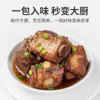 方家铺子 13种配料 卤料包 香料 15g*9包 （单位:瓶）