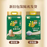 福临门自然香五常大米5kg真空包装新老包装随机发货（单位：袋）