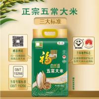 福临门自然香五常大米5kg真空包装新老包装随机发货（单位：袋）