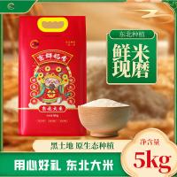 王富群 欢庆系列 东北大米 5kg(单位：袋) 真空包装