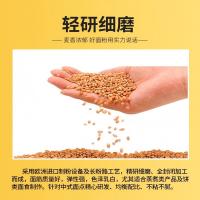 金沙河  御品麦芯 小麦粉 2.5kg （单位：袋）
