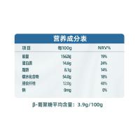 阴山优麦（YIN SHAN OATS） 有机 胚芽燕麦片 35g*9包（单位：袋）