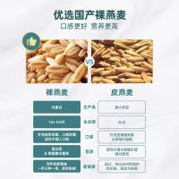 阴山优麦（YIN SHAN OATS） 有机 纯燕麦片 1.05kg（350g*3）（单位：盒）