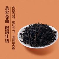 润虎 福冠如意 武夷大红袍双瓷罐礼盒 250g(单位：盒) 藤编提花织锦礼袋