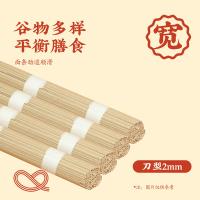 想念 营养多谷物挂面 花色挂面 500克 (单位:袋) 新老包装随机发