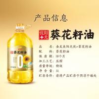 金龙鱼 阳光优+ 零反葵花籽油 5L（单位：桶） 新旧包装随机发货