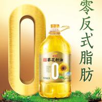 金龙鱼 阳光优+ 零反葵花籽油 5L（单位：桶） 新旧包装随机发货