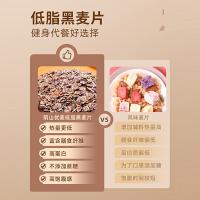 阴山优麦（YIN SHAN OATS） 高纤黑麦片  1kg（单位：罐）