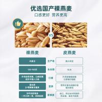 阴山优麦（YIN SHAN OATS） 高纤黑麦片  1kg（单位：罐）