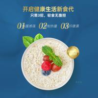 阴山优麦（YIN SHAN OATS） 有机 胚芽燕麦片 1.05kg（350g*3）（单位：盒）
