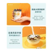 阴山优麦（YIN SHAN OATS） 有机 胚芽燕麦片 1.05kg（350g*3）（单位：盒）