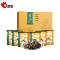 洽洽 原味大瓜子三分熟礼盒 188g/罐 6罐/盒 （单位：盒）