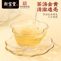 新宝堂 10年 新会陈皮 50克(单位：罐)