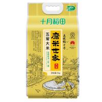 十月稻田（SHI YUE DAO TIAN） 磨米世家  五常大米 5kg （单位：袋） 真空包装