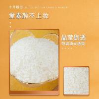 十月稻田（SHI YUE DAO TIAN） 磨米世家  五常大米 5kg （单位：袋） 真空包装