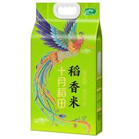 十月稻田（SHI YUE DAO TIAN） 凤凰呈祥 稻香米 2.5kg （单位：袋） 真空包装