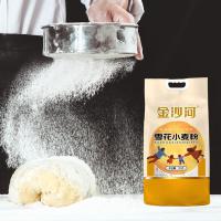 金沙河 雪花小麦面粉 袋装 750g (单位:袋)