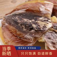 乡珍味（XIANGZHENWEI） 东海 墨鱼干 300g（单位：袋）