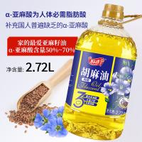 厨道（Cook moral） 有机胡麻油 亚麻籽油 2.72L （单位:桶）