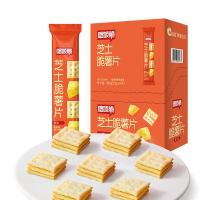 洽洽 喀吱脆芝士薯片原味 198g(33g*6条) (单位:盒)