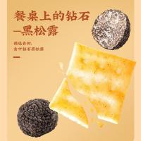 洽洽 喀吱脆芝士薯片原味 198g(33g*6条) (单位:盒)