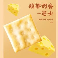 洽洽 喀吱脆芝士薯片原味 198g(33g*6条) (单位:盒)