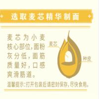鲁花 考拉活性鸡蛋银丝面条 600g （单位：袋）