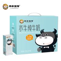 邻家饭香 灭菌乳 水牛纯牛奶 200g 10盒/箱 (单位:箱)