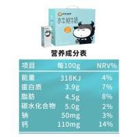 邻家饭香 灭菌乳 水牛纯牛奶 200g 10盒/箱 (单位:箱)