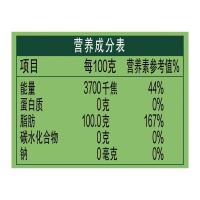 金龙鱼 臻选菜籽浓香型 食用植物调和油 1.8L（单位：瓶）