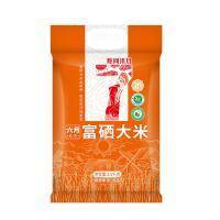 陇间柒月六月富硒大米2.5kg真空包装(单位：袋)