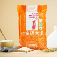 陇间柒月六月富硒大米2.5kg真空包装(单位：袋)