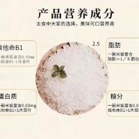 福临门 皇家粮仓 悦享·苏软香米 2.5kg 真空包装 (单位:袋)