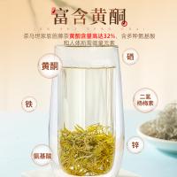 茶马世家 恩施藤茶 养生茶 200g 棕色（单位：盒）