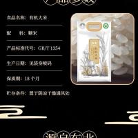 五丰 （基地鲜供） 大米 真空包装 5KG （单位:袋） 可定制 起订量：10袋