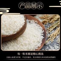五丰 （基地鲜供） 大米 真空包装 5KG （单位:袋） 可定制 起订量：10袋