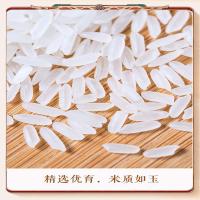 鄱阳湖 长粒鲜稻香米 5kg/袋 （单位：袋） 真空包装
