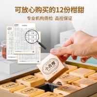 澜沧古茶 茶妈妈 小青柑礼盒 12颗 120g(单位：盒)
