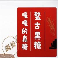 燕之坊 鳌古黑糖360g（单位：盒）
