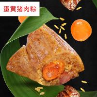 五芳斋（WUFANGZHAI） 情系五芳 粽子礼盒装 五芳大肉粽140g 火腿猪肉粽140g 润香豆沙粽140g 飘香甜豆粽140g 蛋黄猪肉粽140g 栗子猪肉粽140g 香菇猪肉粽140g 红烧排骨粽140g 香糯蜜枣粽140g 珍味八