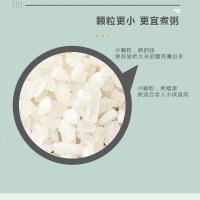 米妹妹（MIMEIMEI） 五常 五常粥米 2kg(单位：袋) 真空包装