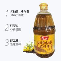 鲁花 非转基因 小榨古香菜籽油 1.8L （单位：瓶）