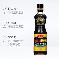 鲁花 全黑豆味极鲜 酱香酱油 特级 0添加 500ml (单位:瓶)