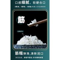 花香良田 寒地东北大米 5kg(单位:袋)真空包装